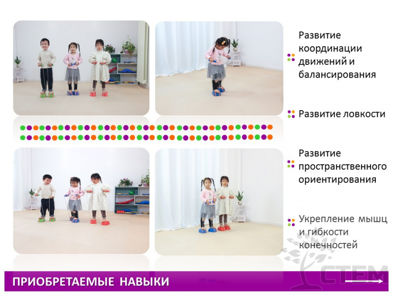 "Шагающие камни" зеленые