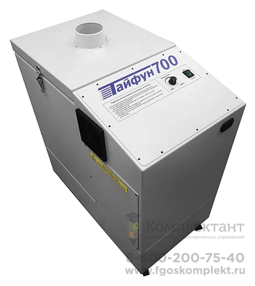Вытяжная установка Тайфун-700