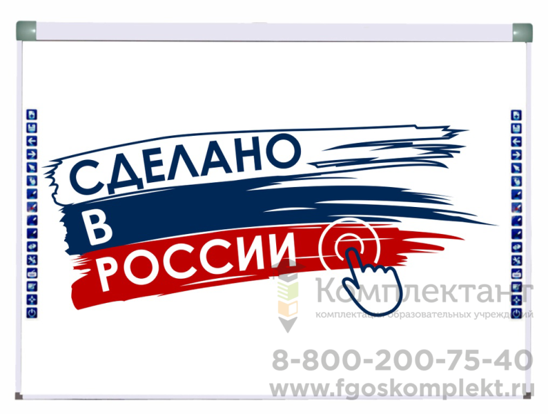 Интерактивная доска, активная диагональ 82 дюйма, 20 касаний, 32 клавиши, формат 16:9